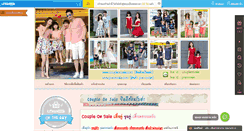 Desktop Screenshot of coupleonsale.com